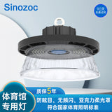 兆昌UFO工矿灯led高顶灯仓库灯 工厂车间照明吊灯车库灯LED高棚灯