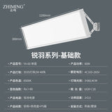 LED单双面羽毛球场用灯蜂窝防眩匹克球场乒乓球场照明专用基础款