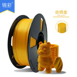 锦彩3D打印耗材PLA高韧性3D打印耗材高速打印1KG增韧1.75mm模型