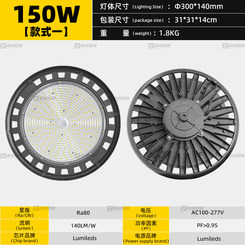 跨境led工矿灯防尘工业厂房飞碟灯车间仓库体育球馆照明UFO工矿灯