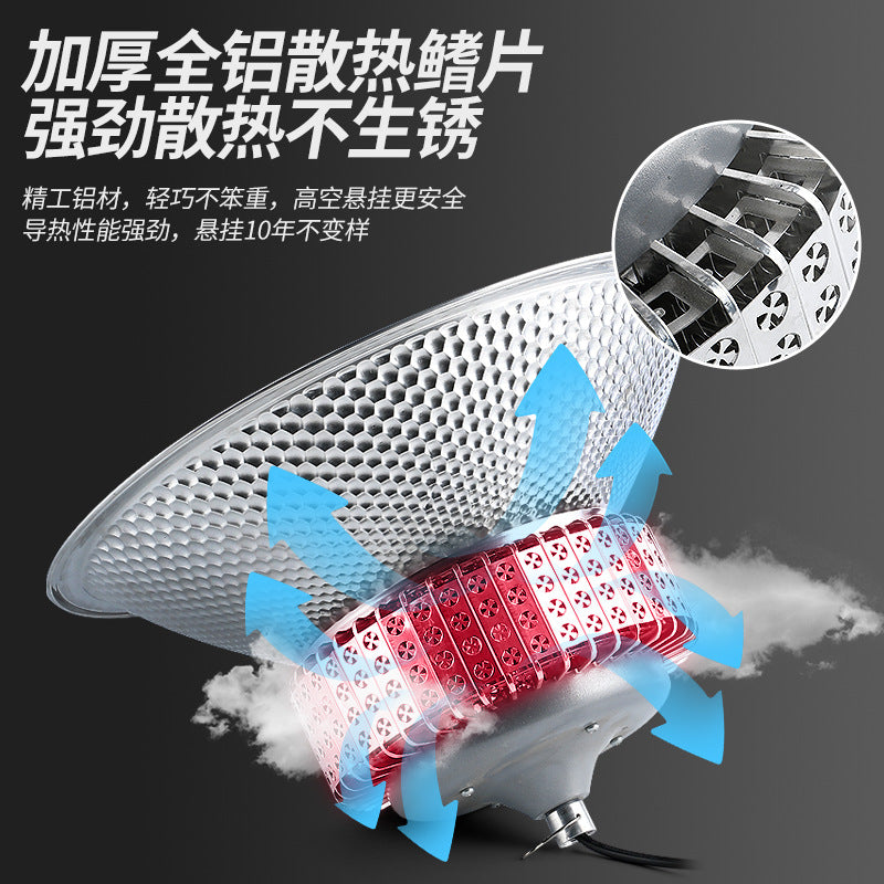 led工矿灯 加厚足瓦批发直供工业厂房灯天棚工厂灯库房车间灯照明