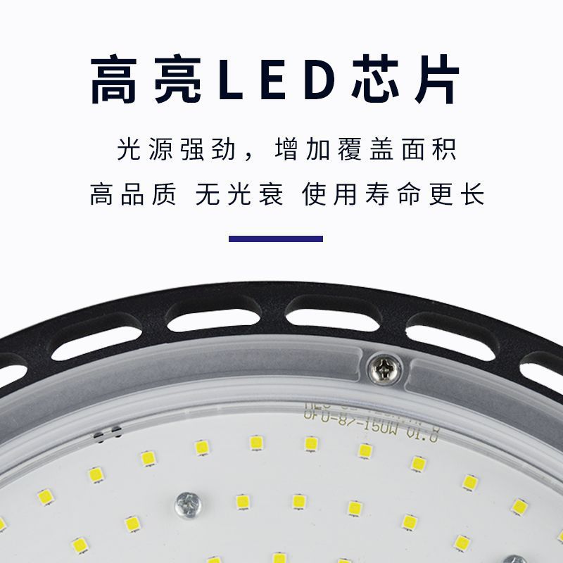工厂智能感应led工矿灯 UFO工厂灯天棚灯100W车库灯冷库灯