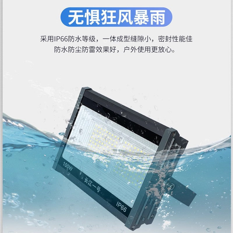 射灯户外led投光灯工厂工地工程专用照明夜间施工强光防水探照灯
