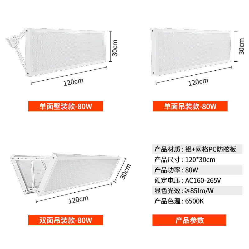 LED防眩目羽毛球场馆专用灯室内篮球排球网球乒乓体育节能照明灯