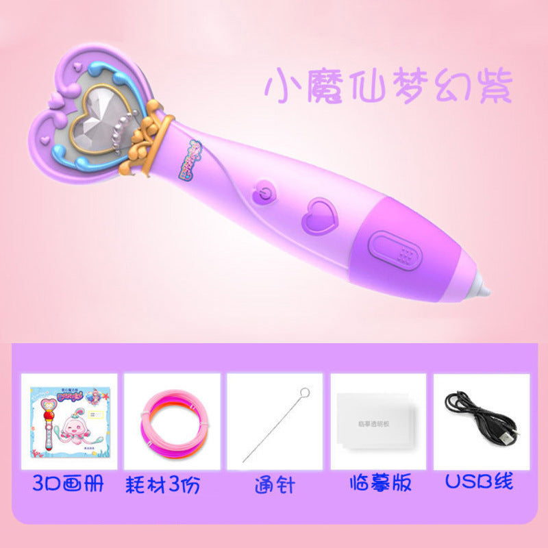 儿童3d打印笔低温插电款绘画仙女棒三D学生涂鸦立体笔女孩玩具