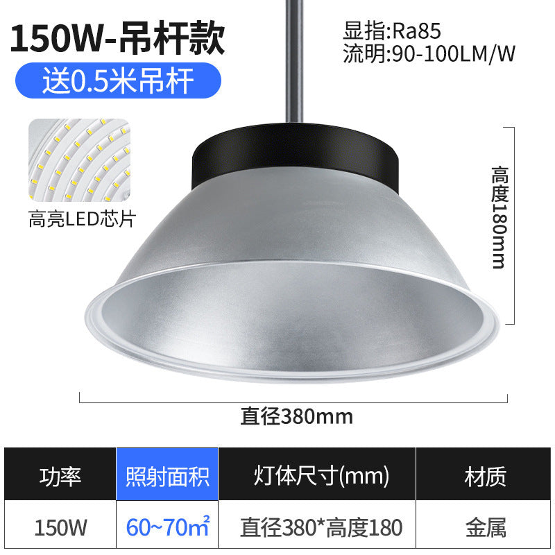 LED工矿灯工厂仓库照明灯车间100w厂房灯防潮高亮led车库灯吊灯