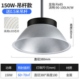 LED工矿灯工厂仓库照明灯车间100w厂房灯防潮高亮led车库灯吊灯