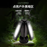 全地形三脚架灯户外露营折叠照明灯光源可360度调节多功能应急灯