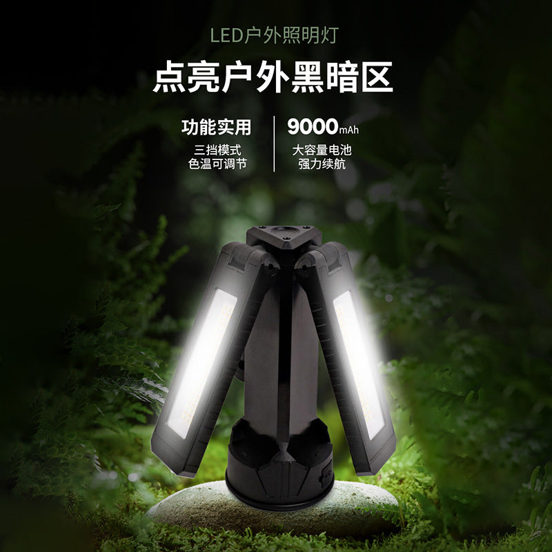 全地形三脚架灯户外露营折叠照明灯光源可360度调节多功能应急灯