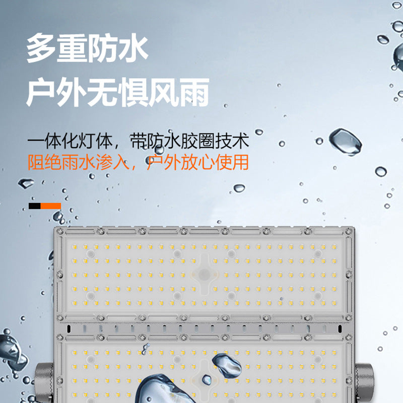 LED投光灯户外大功率防水超亮节庭院工地球场广场工程道路照明灯