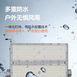 LED投光灯户外大功率防水超亮节庭院工地球场广场工程道路照明灯