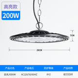 工厂直营跨境ufo工矿灯球场灯车间仓库照明UFO飞碟灯led工矿灯