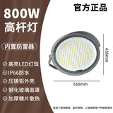 LED高杆灯塔吊灯体育馆公园广场大功率投光灯足球场网球场高射灯