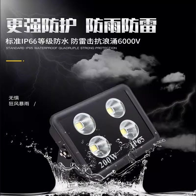 led大功率投光灯 户外广场工地高杆照明射灯室外蓝球场足球泛光灯