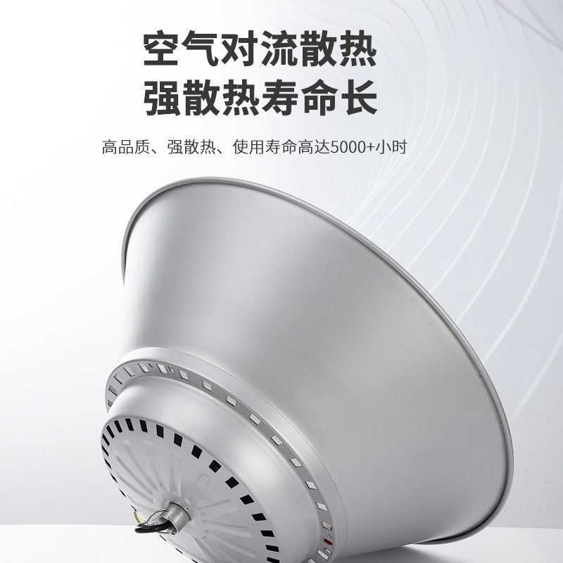 大功率工矿灯车间仓库工业体育馆球场室内运动场照明防眩晕吊灯