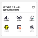 FSL佛山照明LED防爆灯仓库车间工厂加油站防腐防水工矿投光泛光灯