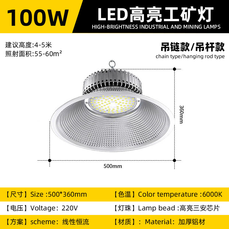 led工矿灯鳍片工业厂房仓库照明高低塔吊灯工厂车间厂房灯天棚