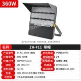 投光灯工程专用户外防水高杆灯体育场篮球广场led模组球场照明灯