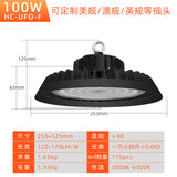 超亮跨境led工矿灯ufo飞碟厂房照明灯车间吊灯仓库工业游泳馆灯