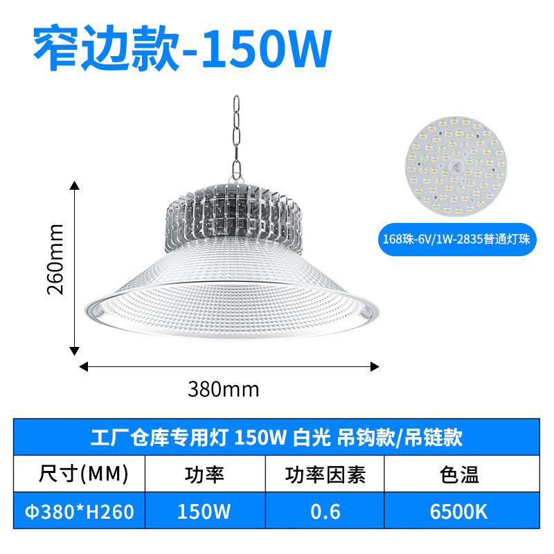 厂房led工矿灯 大功率鳍片工厂车间吊灯 工业仓库天棚工矿灯照明