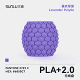 【无线盘】三绿SUNLU3D打印耗材PLA+2.0高韧性高强度可高速打印