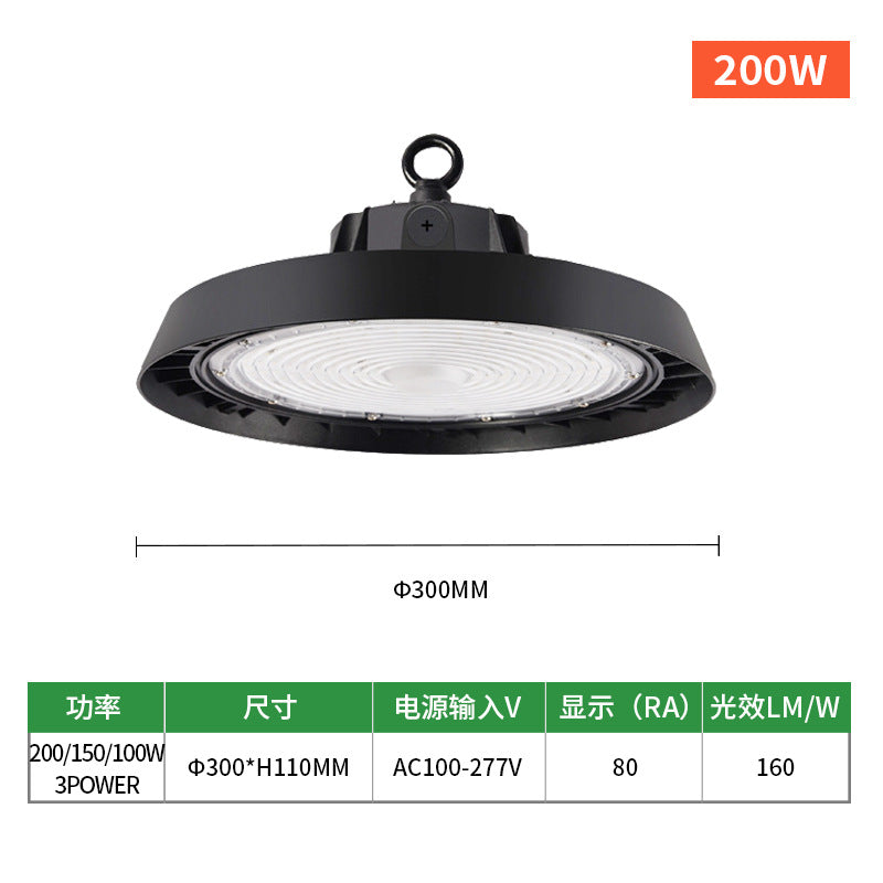 跨境智能调光感应led工矿灯 厂房球馆车库仓库工矿灯ufo飞碟灯