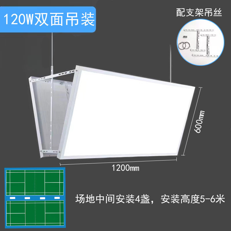 乒乓球室无影灯LED防眩目羽毛球馆专用灯直播间顶灯照明灯无频闪