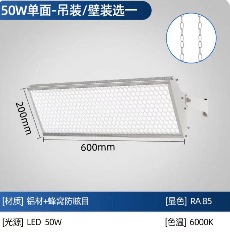 led防眩目超亮羽毛球馆灯网球场棒球场专用灯工业厂房仓库照明灯