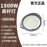 LED高杆灯塔吊灯体育馆公园广场大功率投光灯足球场网球场高射灯
