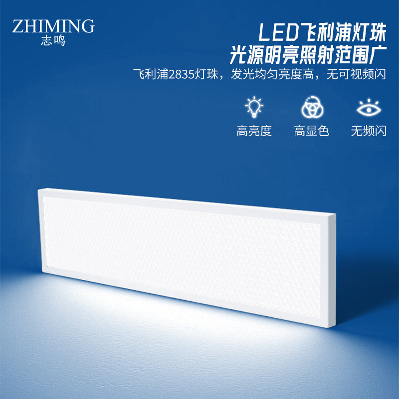 蜂窝防眩目LED球馆场灯室内蜂窝无影羽毛球场照明吊灯防眩目吊灯