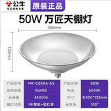 LED工矿灯工厂车间照明灯工业吊灯仓库厂房体育馆天棚灯正品