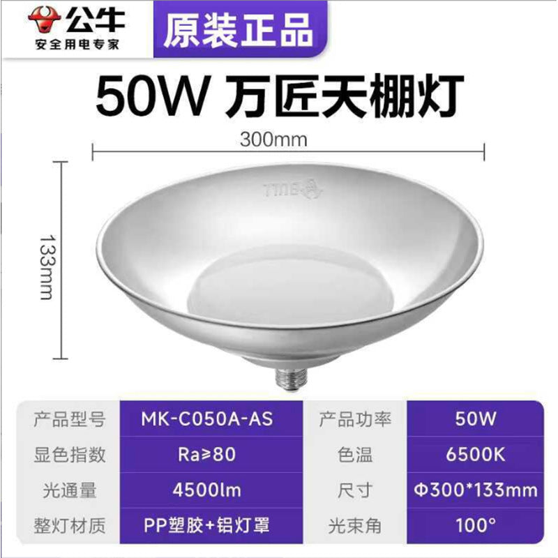 LED工矿灯工厂车间照明灯工业吊灯仓库厂房体育馆天棚灯正品