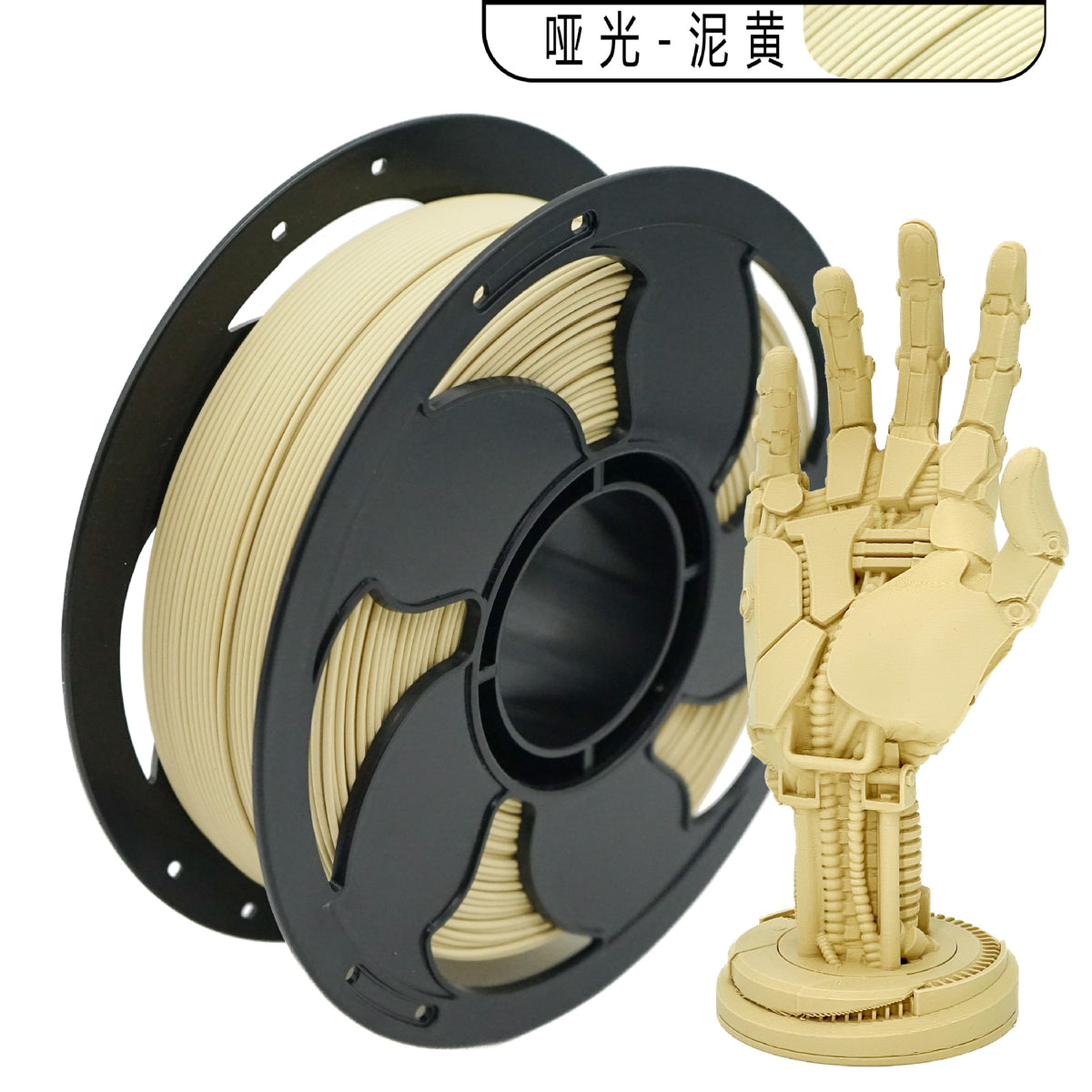 3D打印耗材pla哑光1kg高质感PLA耗材1.75mm创想拓竹打印机兼容