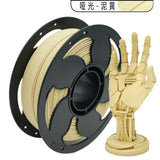 3D打印耗材pla哑光1kg高质感PLA耗材1.75mm创想拓竹打印机兼容