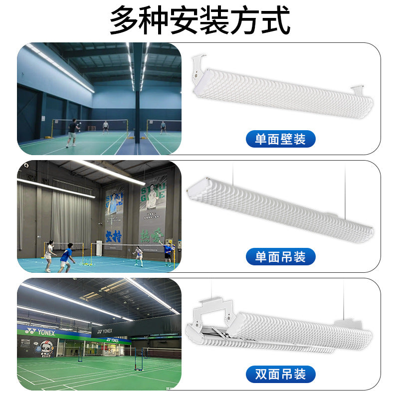 龙鳞款无缝拼接球馆灯 室内防眩乒乓球网球匹克球灯LED羽毛球馆灯