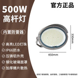LED高杆灯塔吊灯体育馆公园广场大功率投光灯足球场网球场高射灯