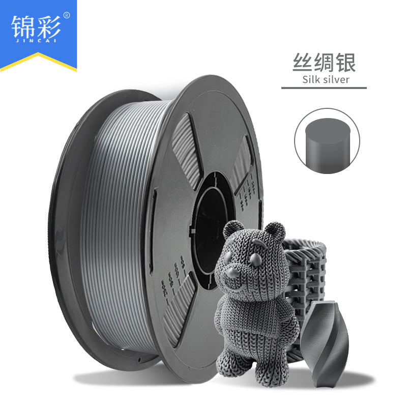 锦彩3D打印耗材PLA高韧性3D打印耗材高速打印1KG增韧1.75mm模型