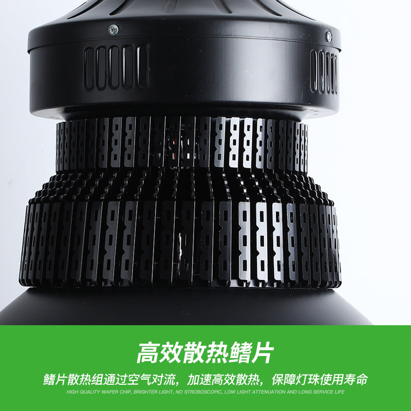 厂货直发 led工矿灯厂房鳍片灯车间仓库照明灯室内天棚黑色高低塔