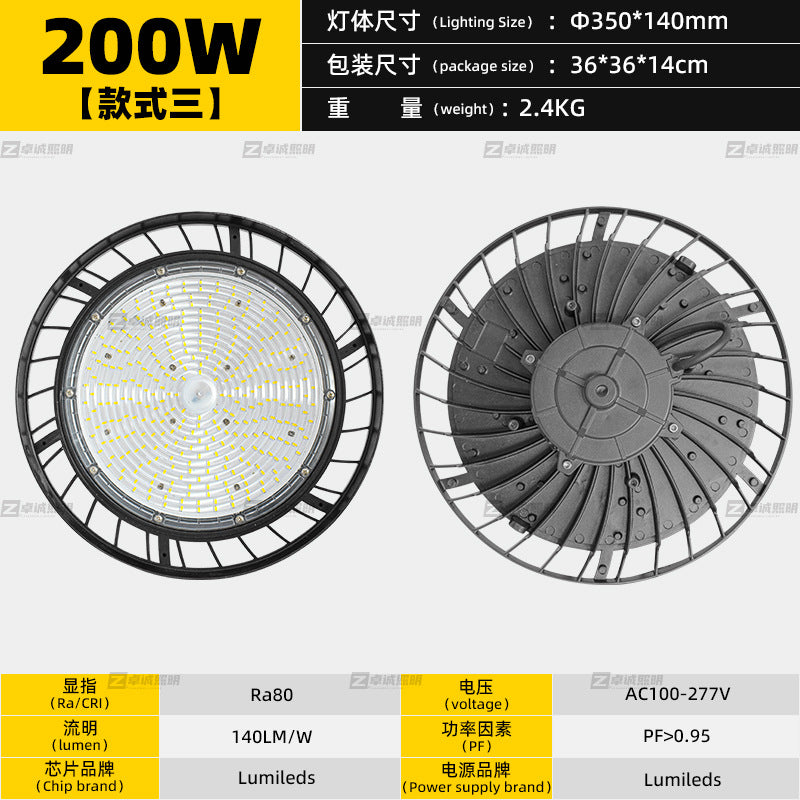 跨境led工矿灯防尘工业厂房飞碟灯车间仓库体育球馆照明UFO工矿
