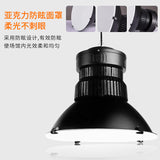 led工矿灯车间灯 室内篮球羽毛球场体育馆灯防炫目灯厂房吊灯批发