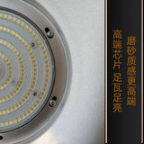 LED工矿灯工业吊灯足瓦大功率厂房灯超亮仓库车间照明灯高棚灯