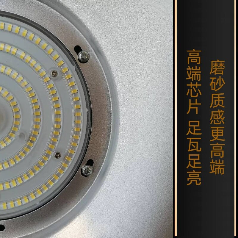 LED工矿灯工业吊灯足瓦大功率厂房灯超亮仓库车间照明灯高棚灯