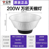 LED工矿灯工厂车间照明灯工业吊灯仓库厂房体育馆天棚灯正品