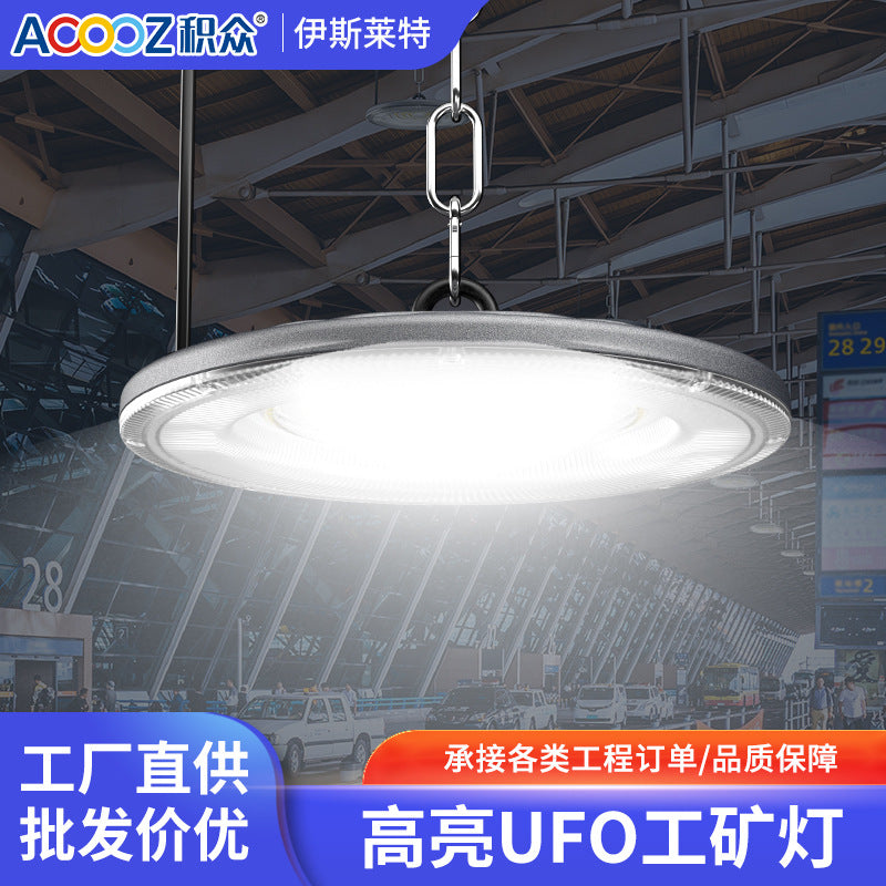 跨境UFO工矿灯 防水工厂车间仓库体育馆展览LED照明灯超薄经济