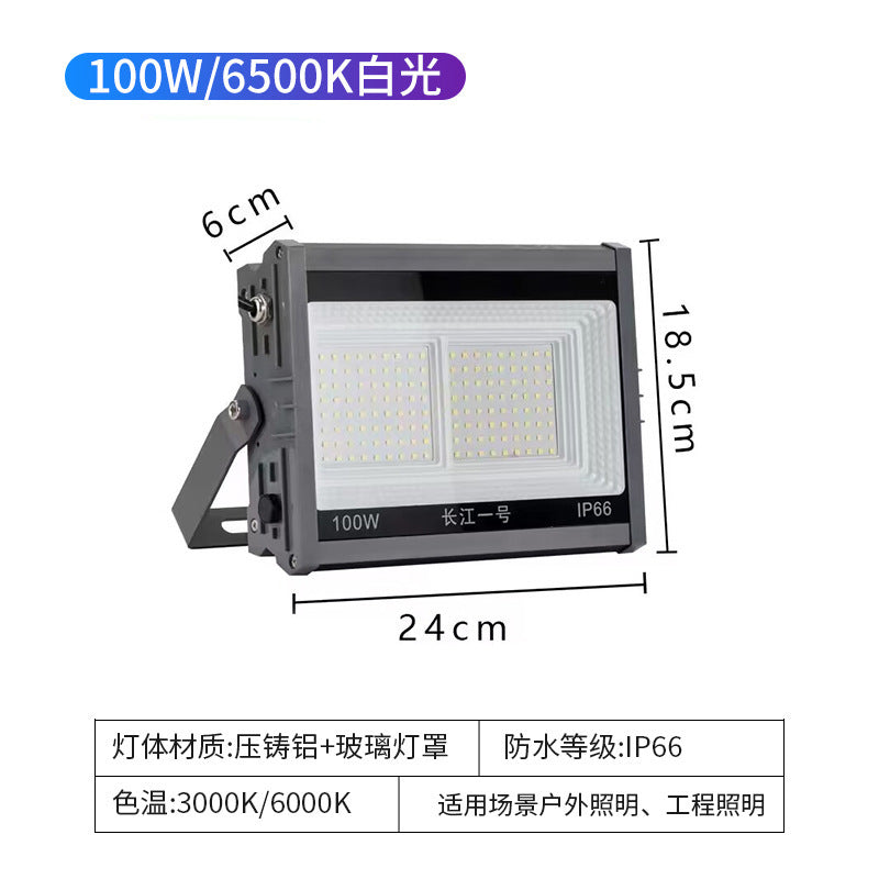 射灯户外led投光灯工厂工地工程专用照明夜间施工强光防水探照灯
