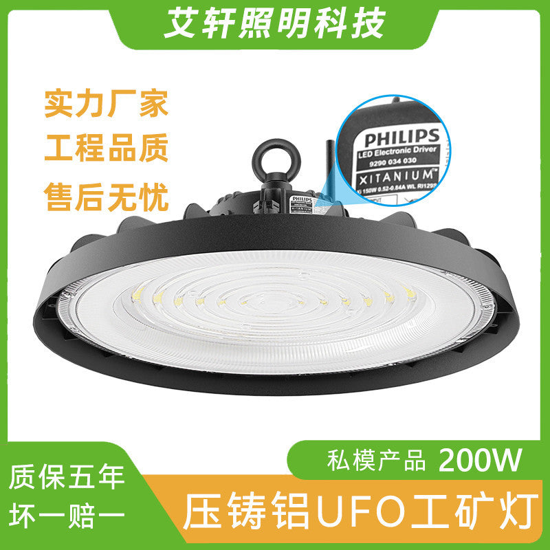 跨境亚马逊仓库天棚室外防水LED飞碟灯100 150 200W高亮UFO工矿灯