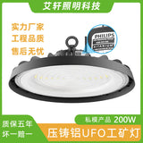 跨境亚马逊仓库天棚室外防水LED飞碟灯100 150 200W高亮UFO工矿灯