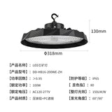 跨境大功率UFO飞碟工矿灯工厂仓库车间照明灯压铸LED工矿灯车间吊