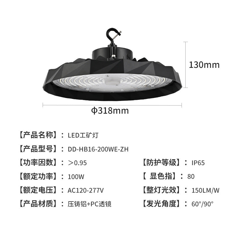 跨境大功率UFO飞碟工矿灯工厂仓库车间照明灯压铸LED工矿灯车间吊