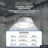 跨境薄款ufo工矿灯高棚吊灯车间仓库ufo飞碟天棚灯厂房工业照明